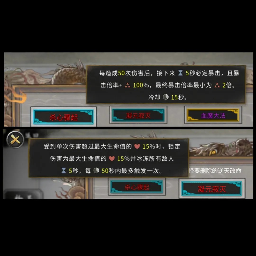 鬼谷八荒手机版