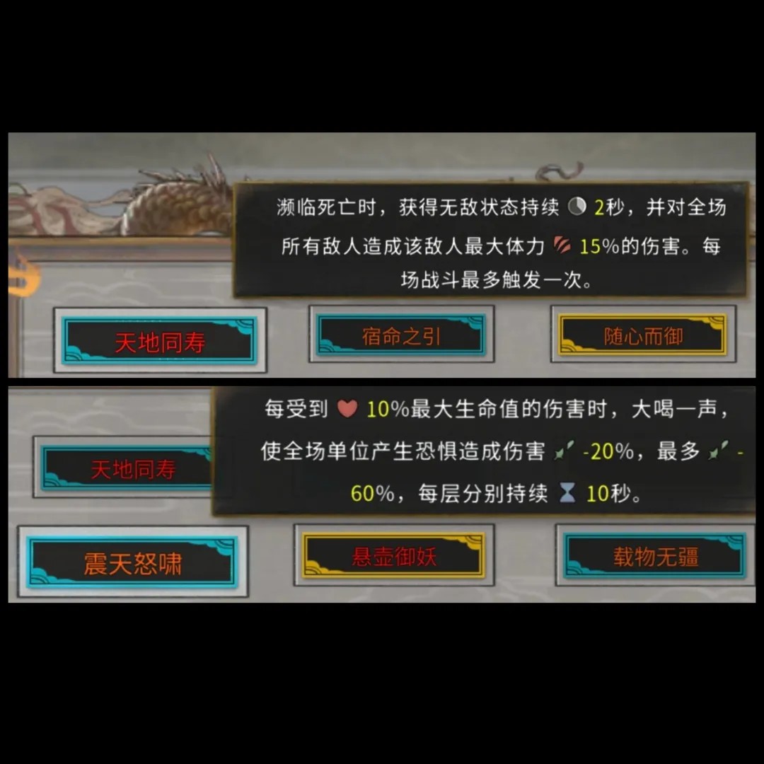 鬼谷八荒手机版