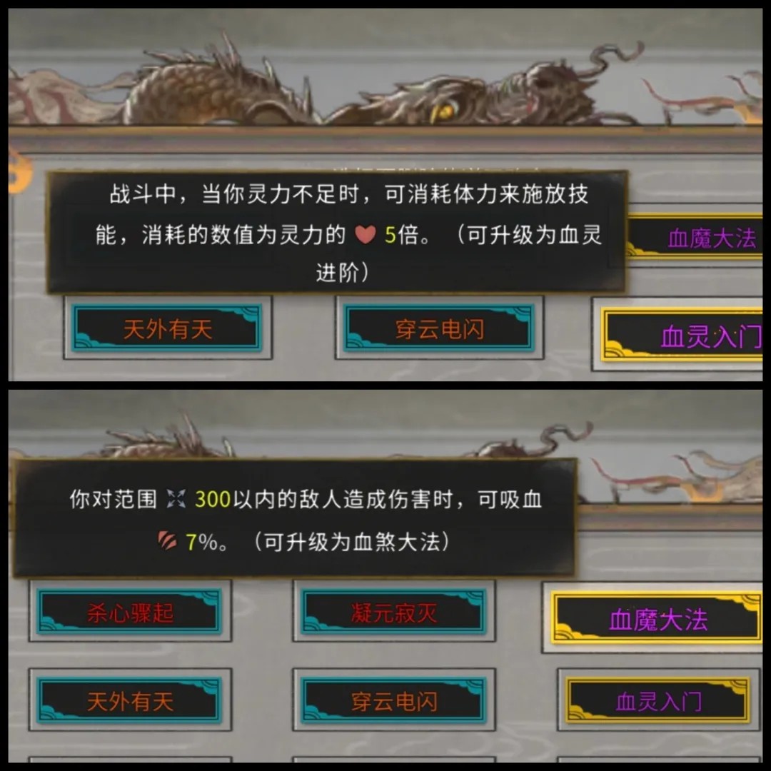 鬼谷八荒手机版