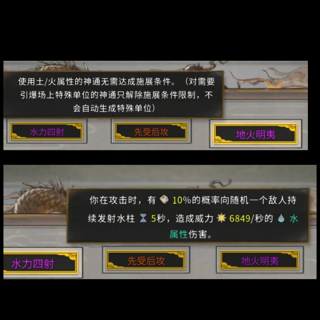 鬼谷八荒手机版