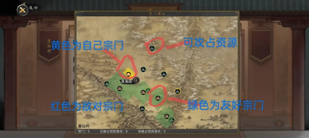 鬼谷八荒手机版