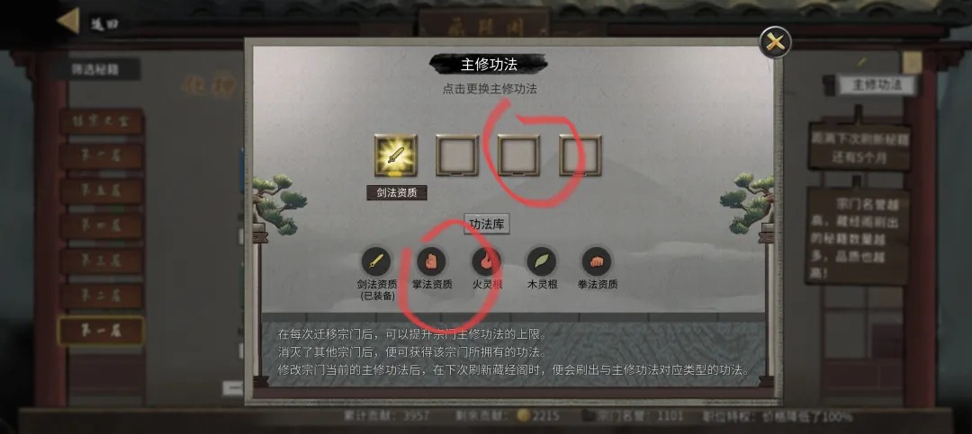鬼谷八荒手机版