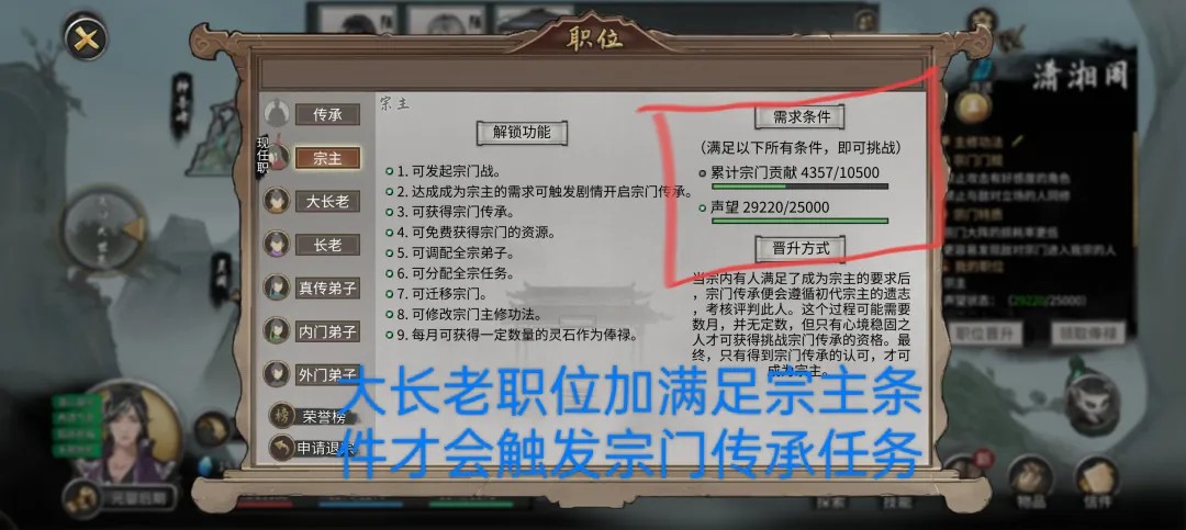 鬼谷八荒手机版