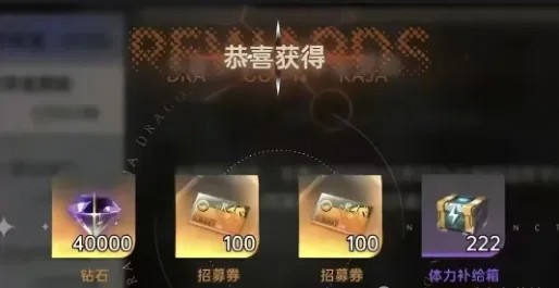 龙族卡塞尔之门2026最新版