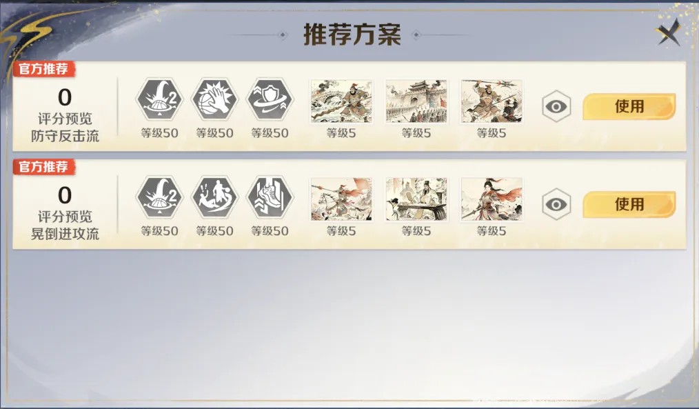 超时空街球对决2026测试版