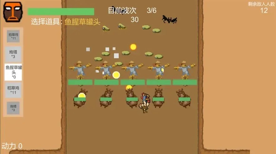 鸡械绿洲安卓版