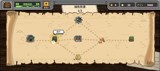 鸡械绿洲安卓版