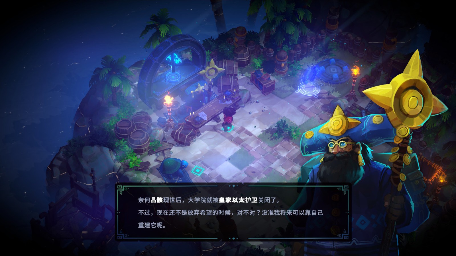 孤岛猎神最新版本下载