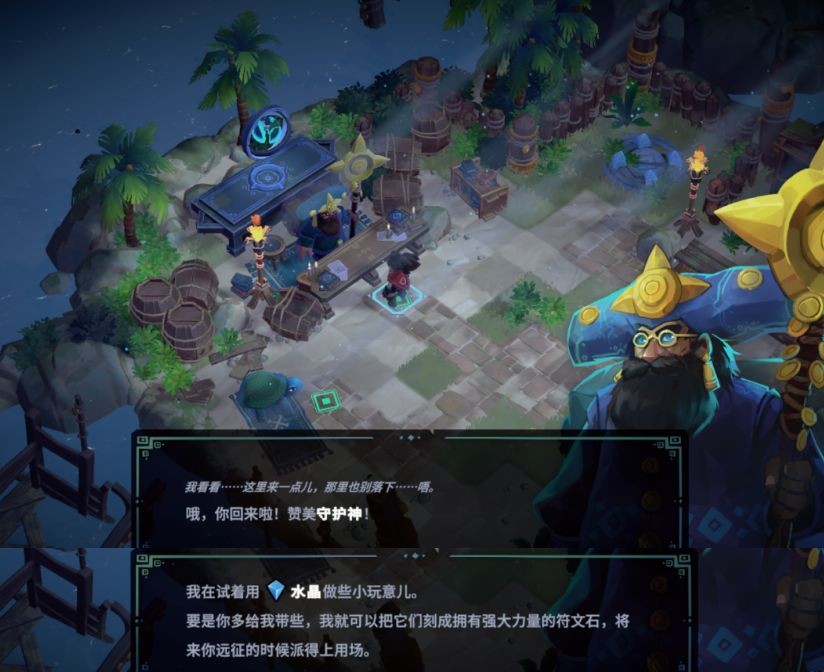 孤岛猎神最新版本下载