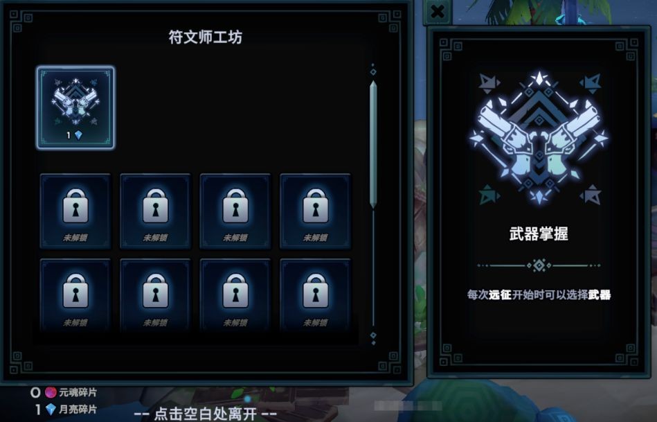 孤岛猎神最新版本下载