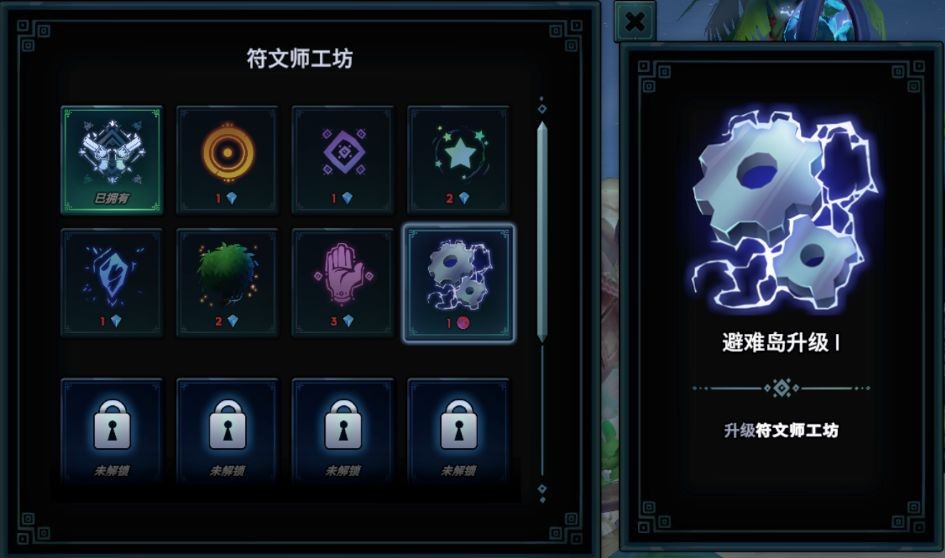 孤岛猎神最新版本下载