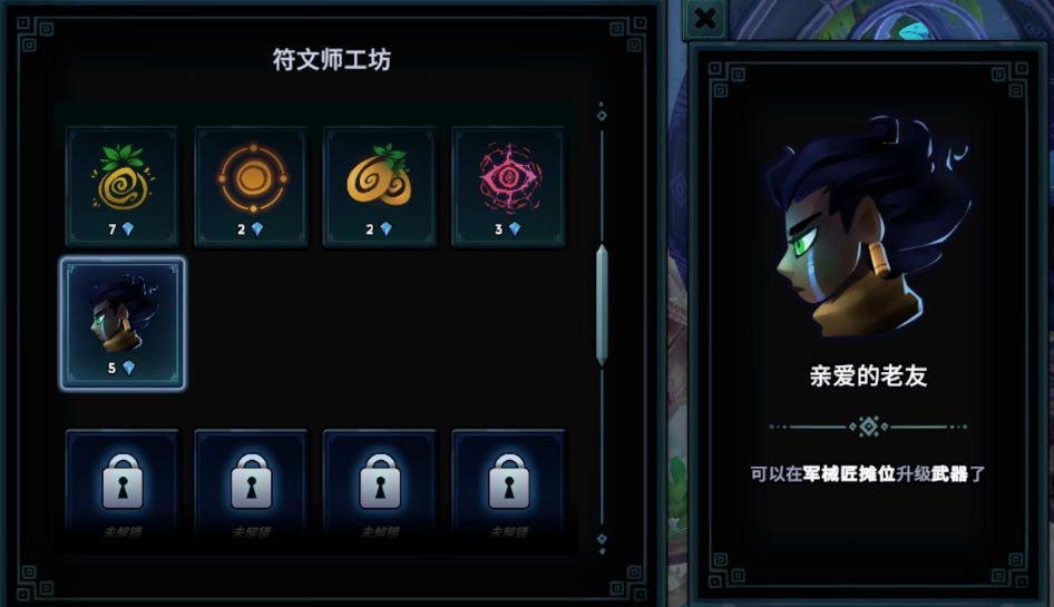 孤岛猎神最新版本下载
