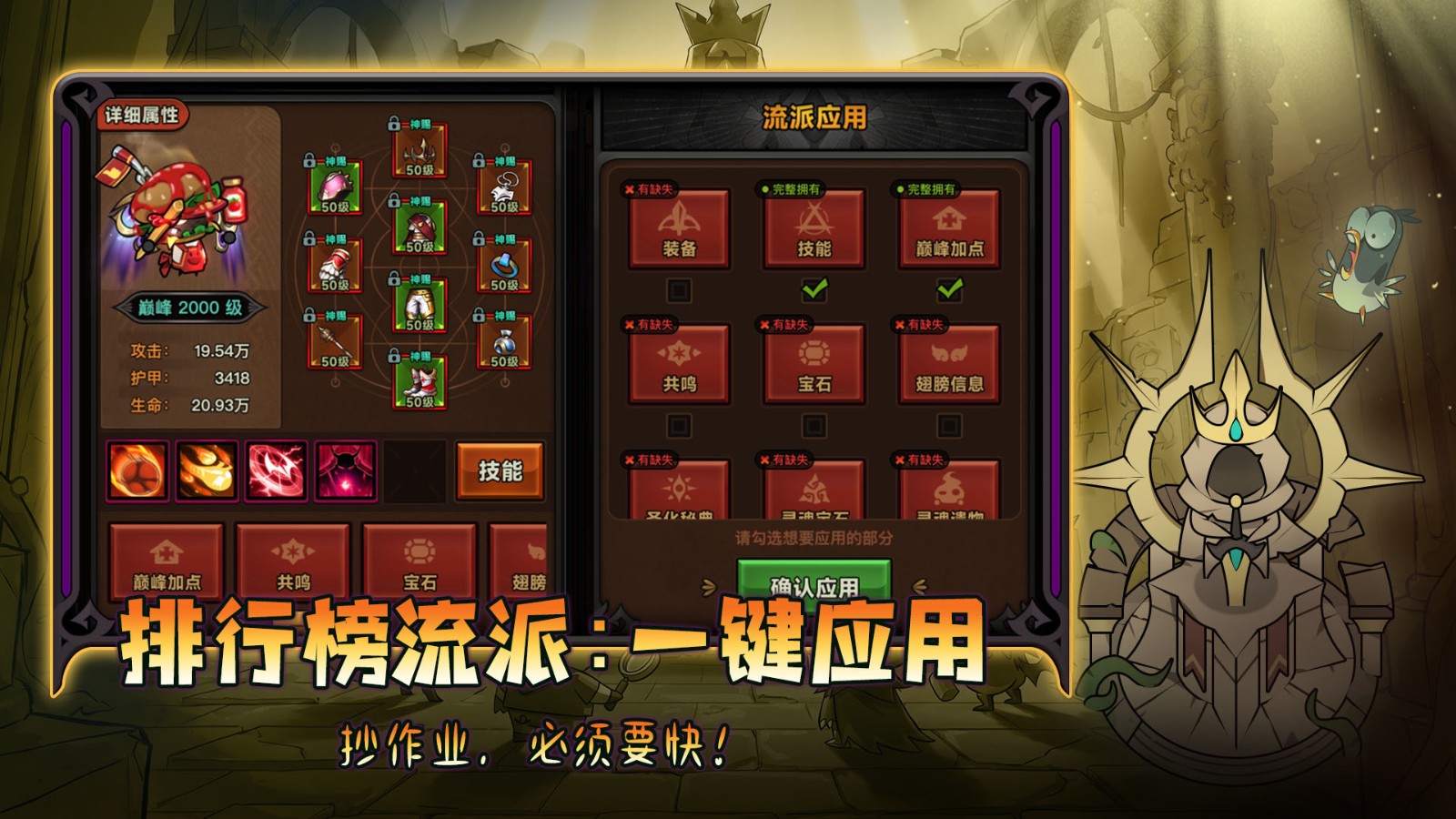 迷雾大陆tap版本