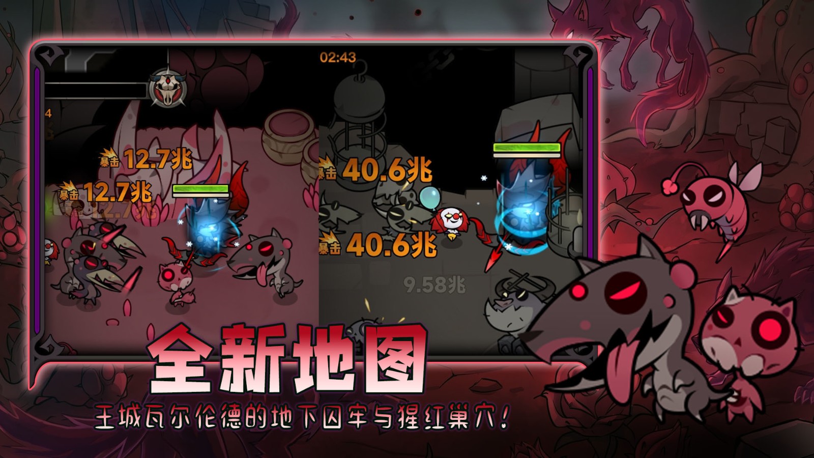 迷雾大陆tap版本5 迷雾大陆tap版本5