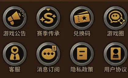 迷雾大陆tap版本