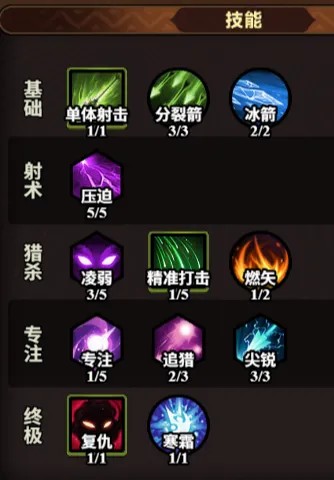迷雾大陆tap版本