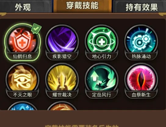 迷雾大陆tap版本