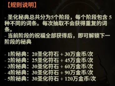 迷雾大陆tap版本