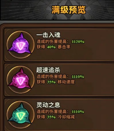 迷雾大陆tap版本