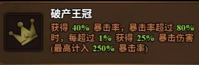 迷雾大陆tap版本