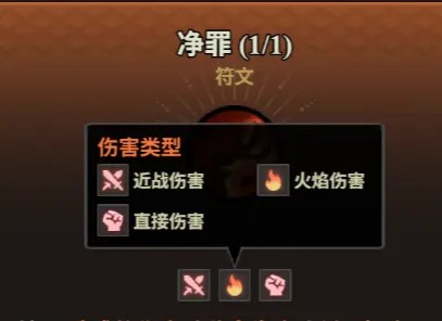 迷雾大陆tap版本