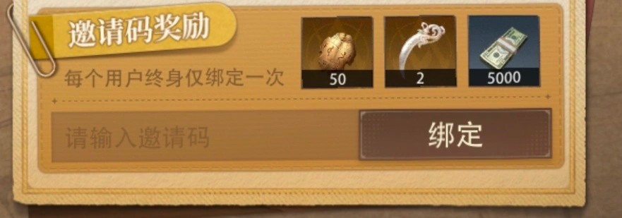 盗墓笔记启程安卓最新版