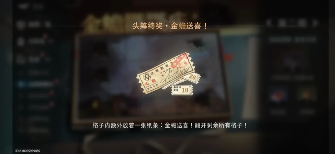 盗墓笔记启程安卓最新版