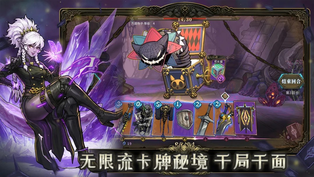魂坠深境手游最新版