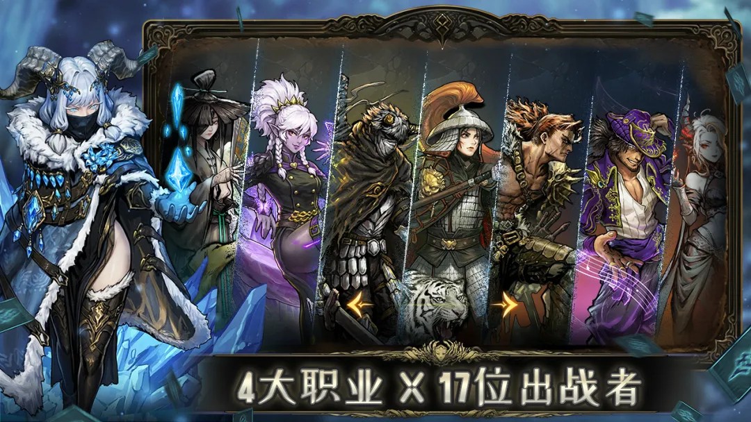 魂坠深境手游最新版3 魂坠深境手游最新版3