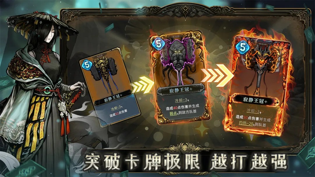 魂坠深境手游最新版4 魂坠深境手游最新版4