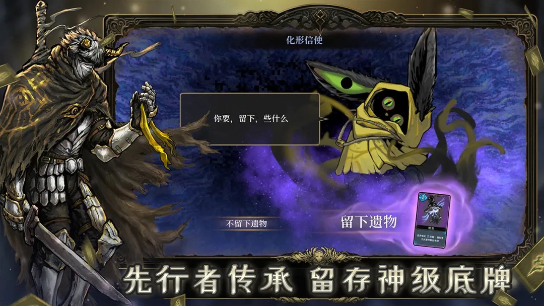 魂坠深境手游最新版6 魂坠深境手游最新版6