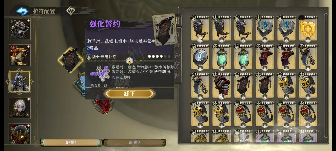 魂坠深境手游最新版