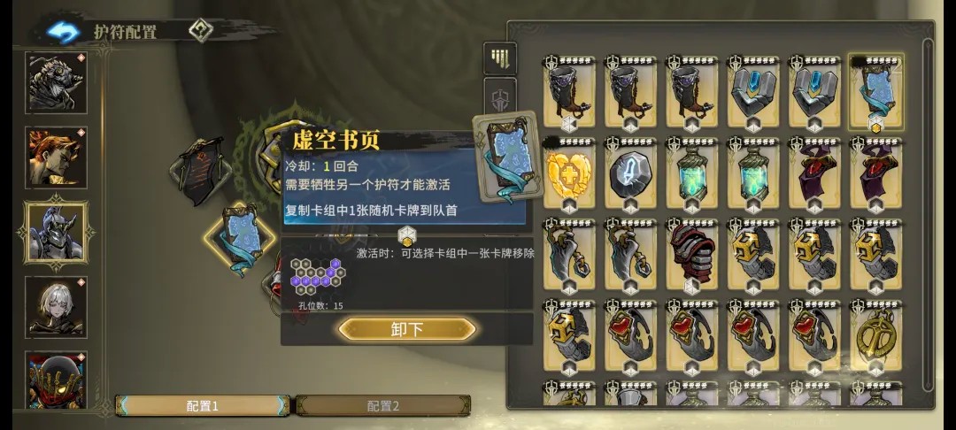 魂坠深境手游最新版