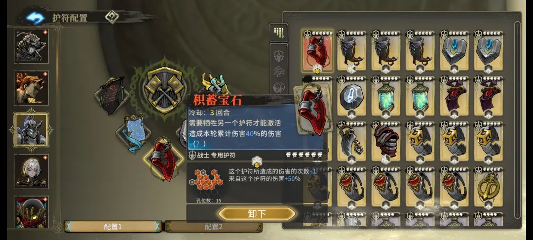 魂坠深境手游最新版