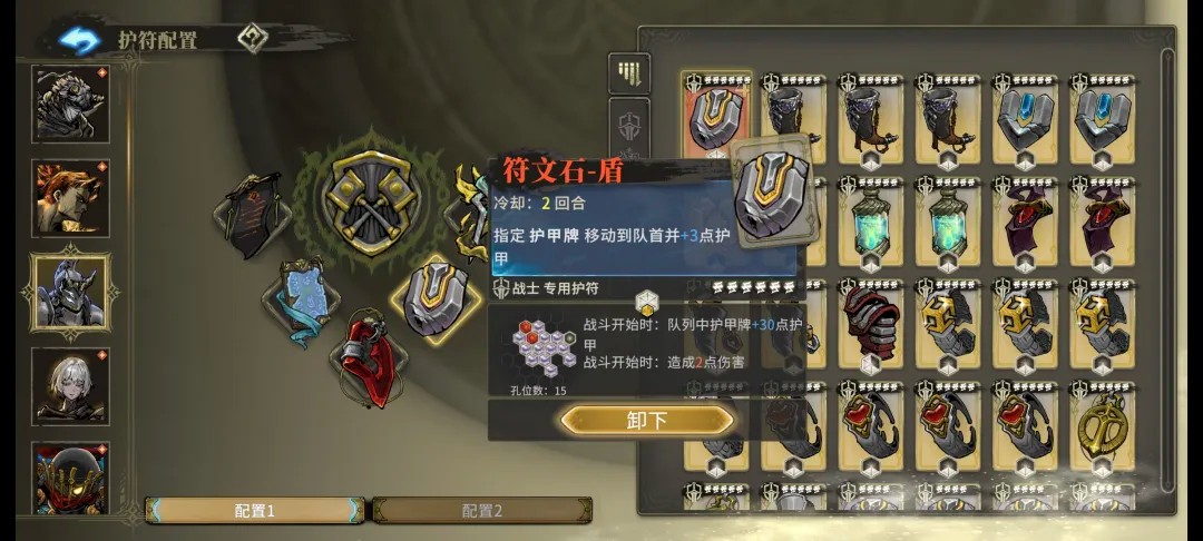 魂坠深境手游最新版