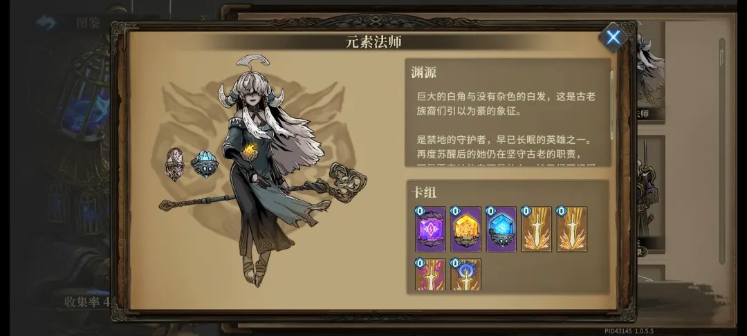 魂坠深境手游最新版