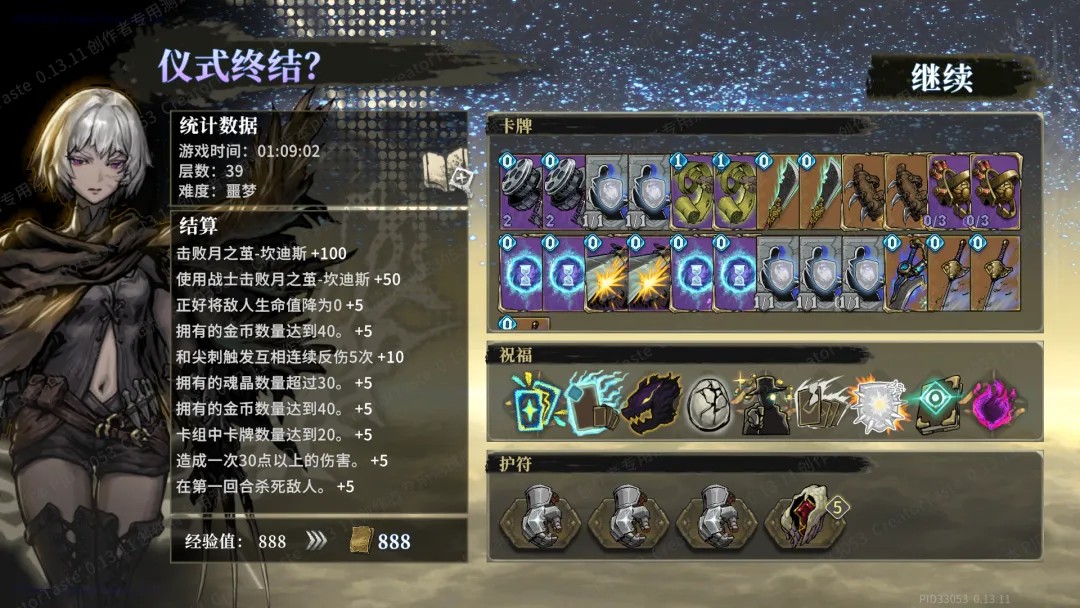 魂坠深境手游最新版
