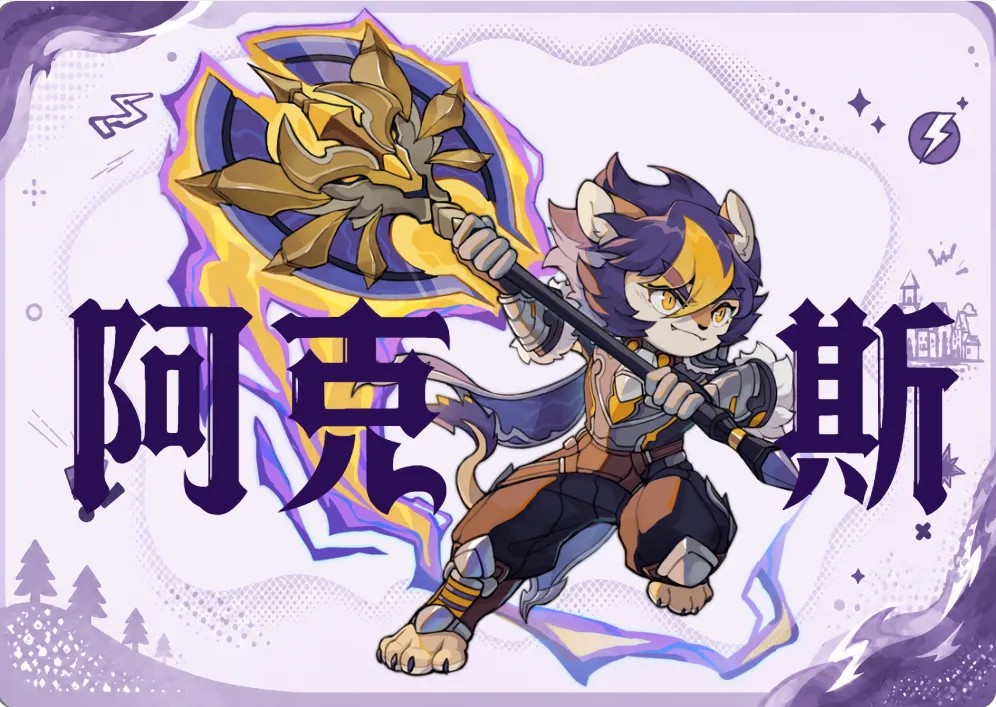 追迹迷城安卓官方版