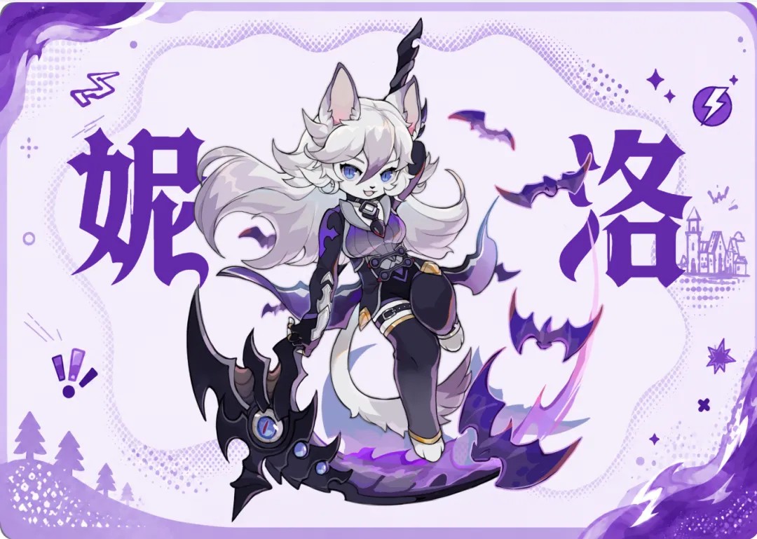 追迹迷城安卓官方版