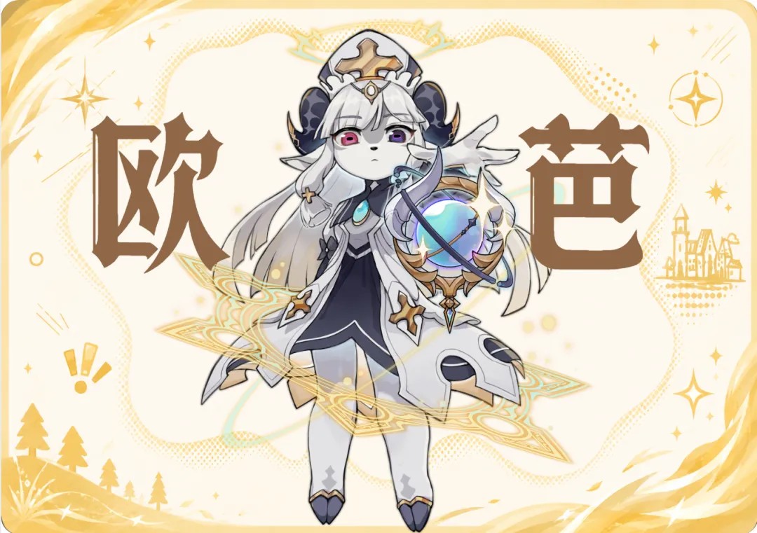 追迹迷城安卓官方版