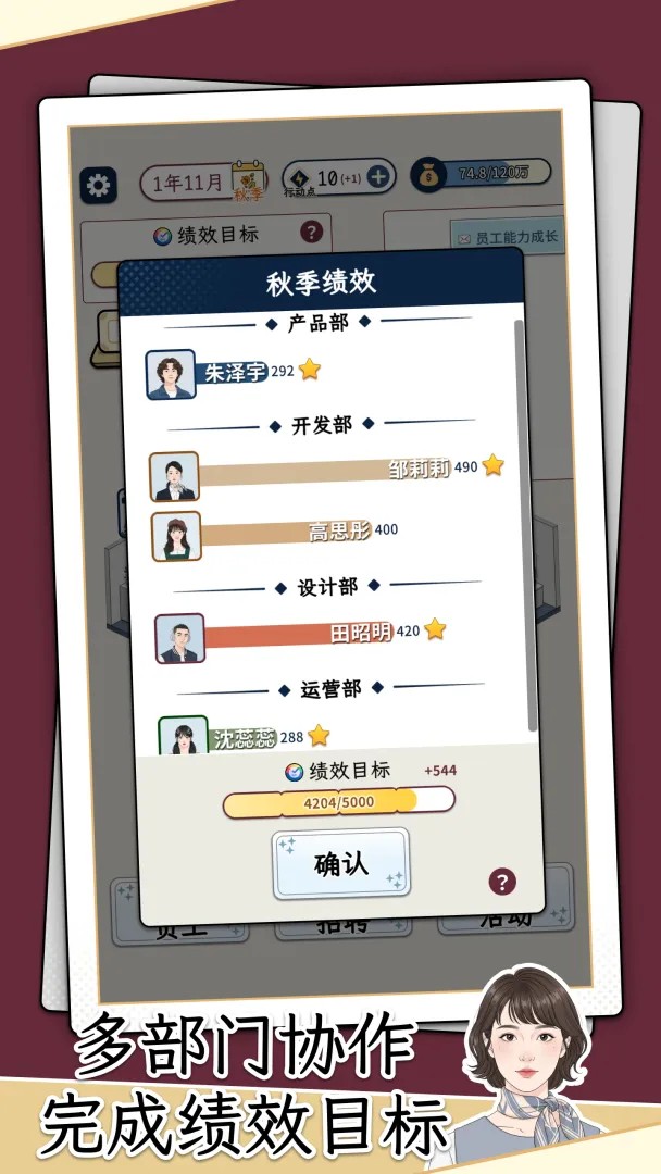 HR模拟器正版安装8 HR模拟器正版安装8