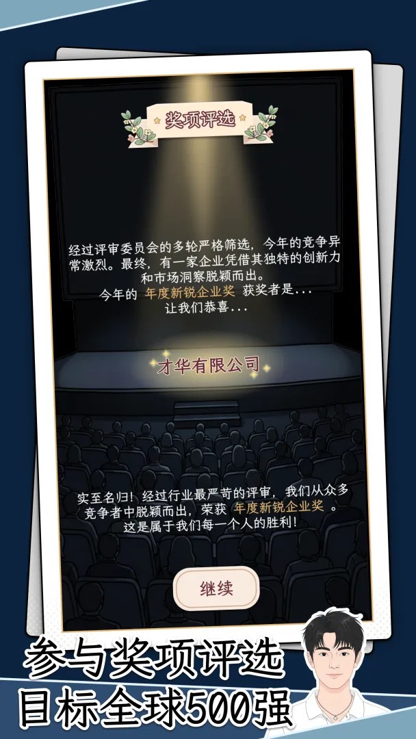 HR模拟器正版安装10 HR模拟器正版安装10