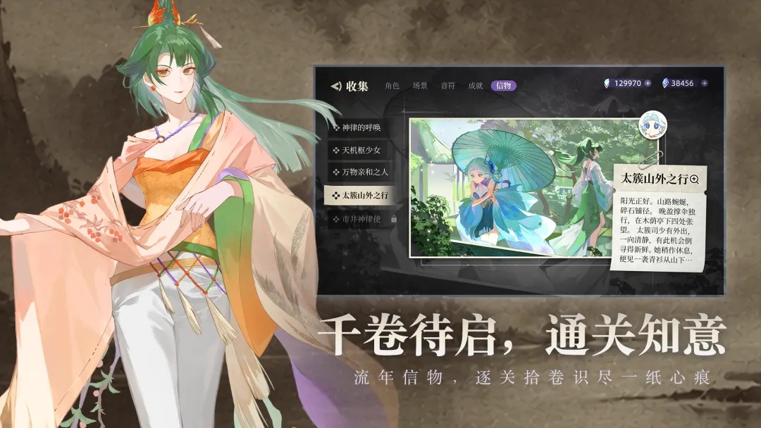 万华律音游下载最新版4 万华律音游下载最新版4