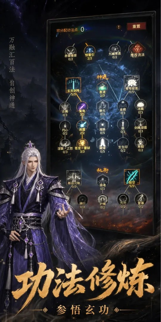 幻想九霄测试版6 幻想九霄测试版6