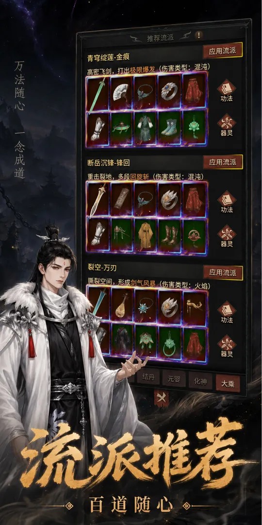 幻想九霄测试版7 幻想九霄测试版7