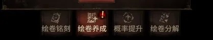 幻想九霄测试版