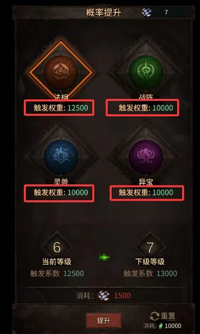 幻想九霄测试版