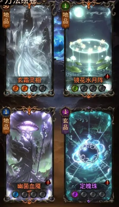幻想九霄测试版