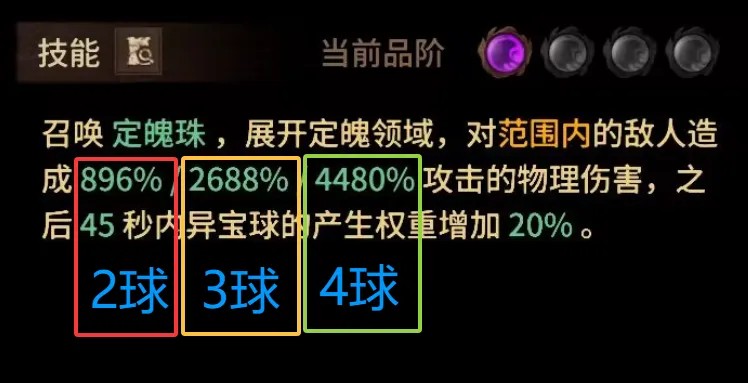 幻想九霄测试版