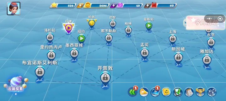 球球旅行记无限燃油版